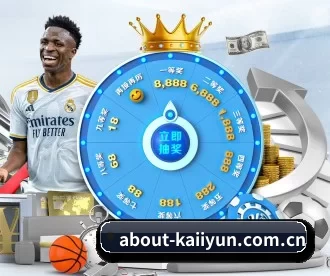 about-kaiiyun.com.cn APP - kaiyun